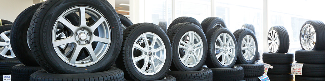 中古タイヤ