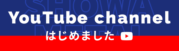YouTube channelはじめました